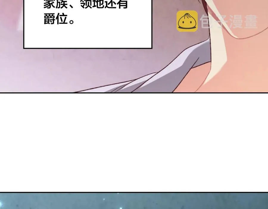 第120话 冲动结婚 第34页