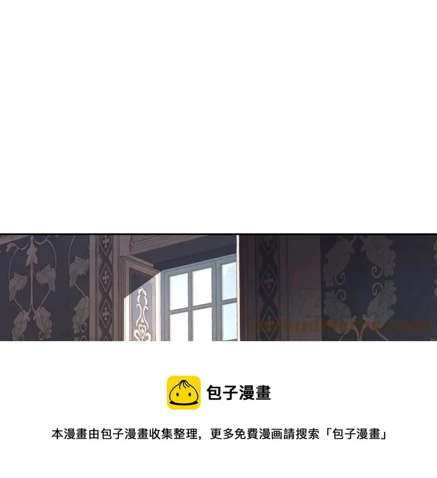 第120话 冲动结婚 第49页