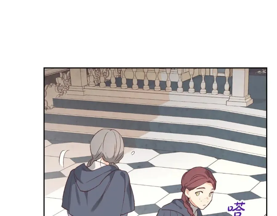 第120话 冲动结婚 第51页