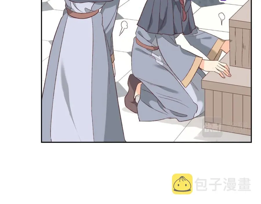第120话 冲动结婚 第52页