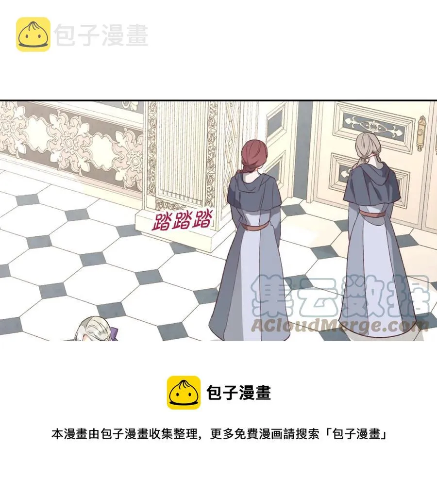 第120话 冲动结婚 第53页