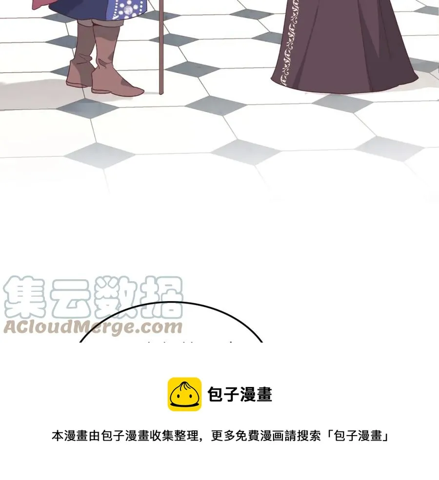 第120话 冲动结婚 第57页