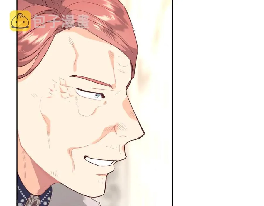 第120话 冲动结婚 第59页