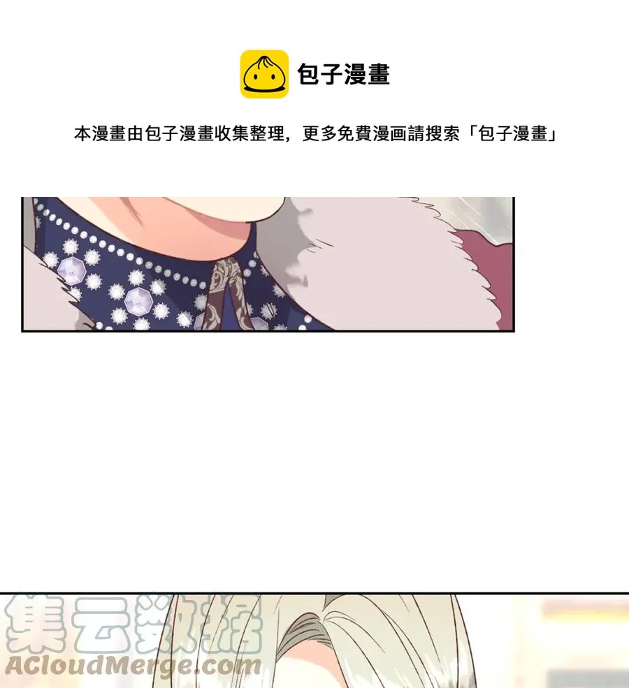 第120话 冲动结婚 第77页