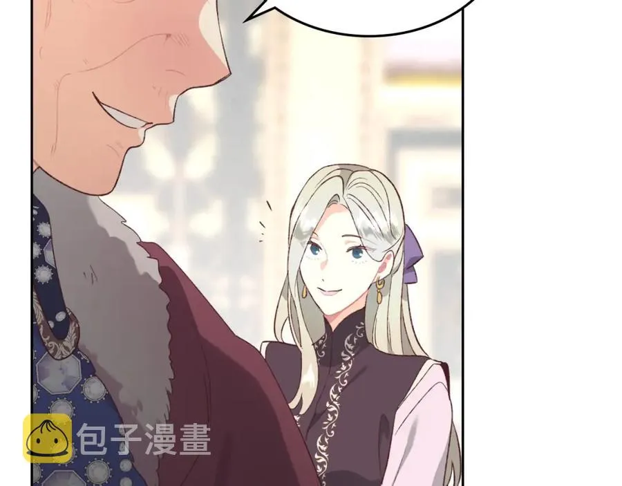 第120话 冲动结婚 第82页