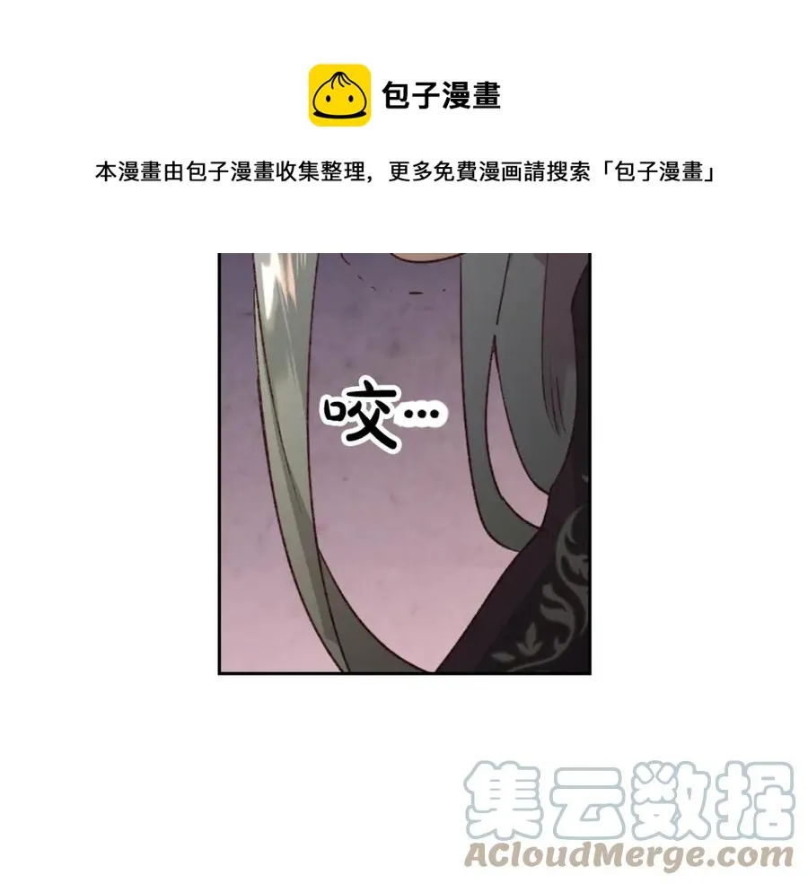 第120话 冲动结婚 第89页