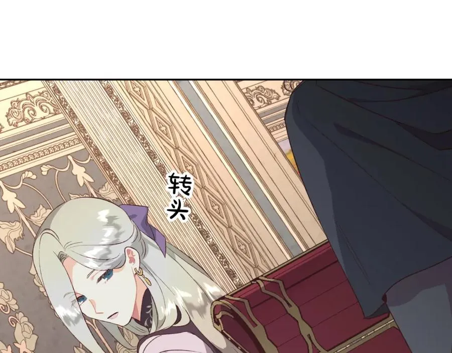 第120话 冲动结婚 第92页