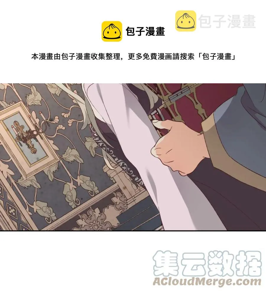 第120话 冲动结婚 第93页