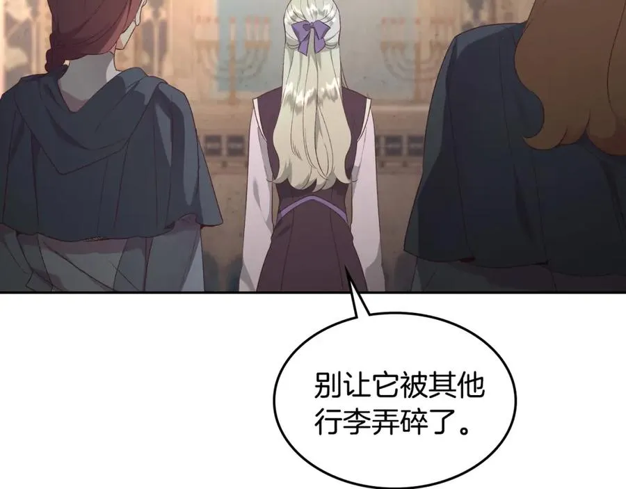 第120话 冲动结婚 第98页