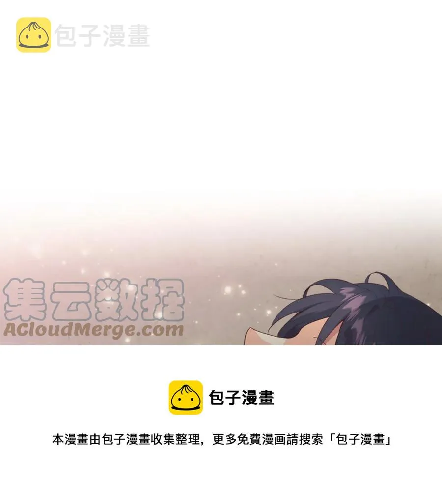 第120话 冲动结婚 第101页