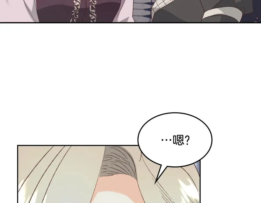 第120话 冲动结婚 第135页