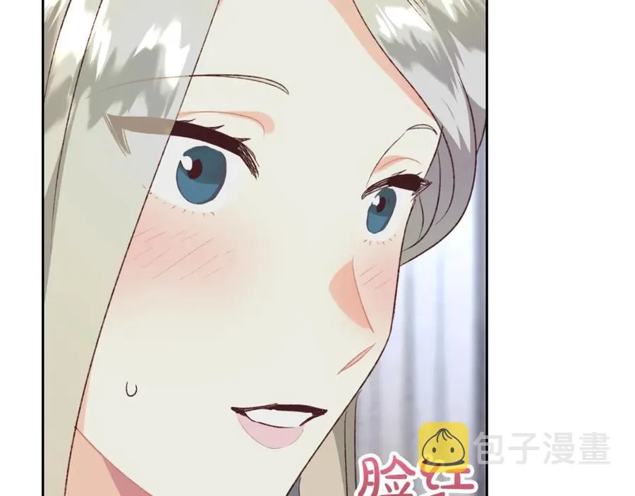 第120话 冲动结婚 第136页
