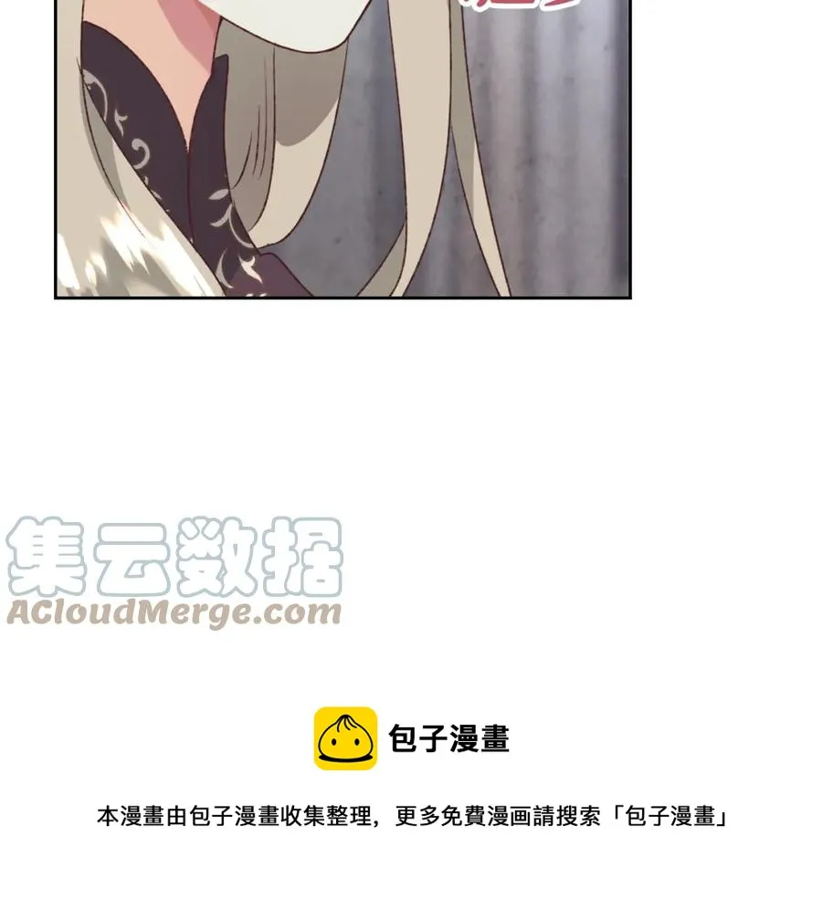 第120话 冲动结婚 第137页