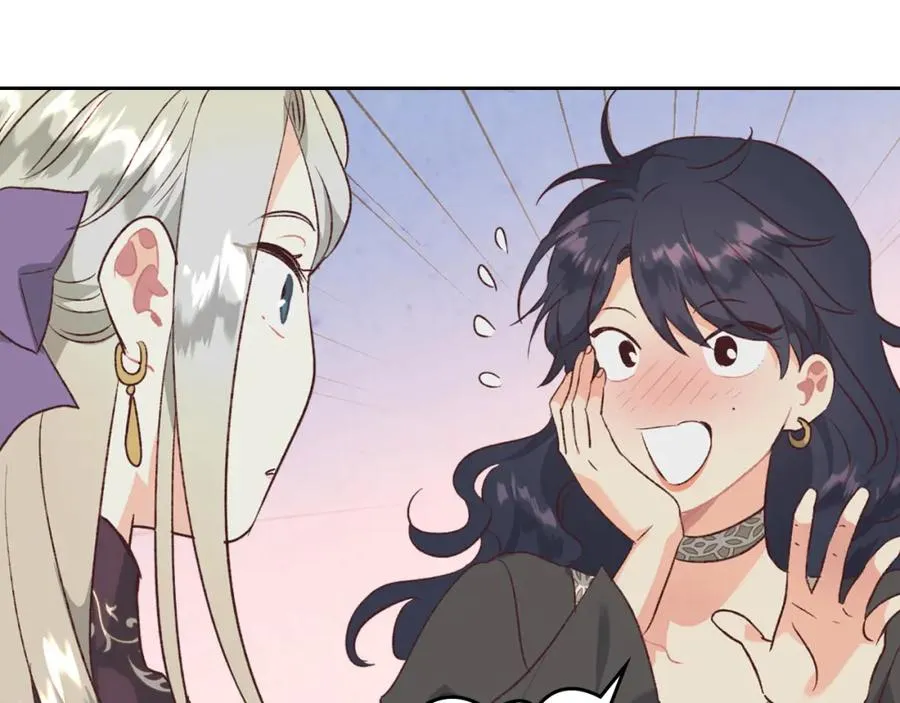 第120话 冲动结婚 第138页