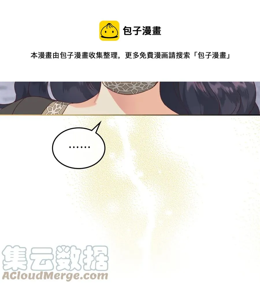 第120话 冲动结婚 第149页