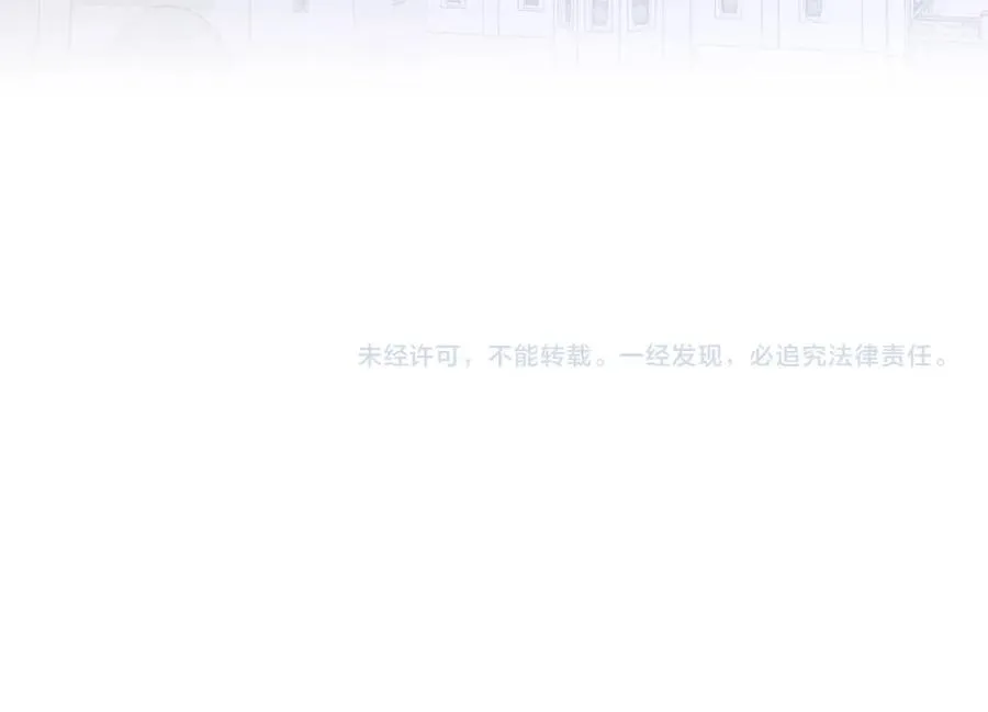 第120话 冲动结婚 第154页