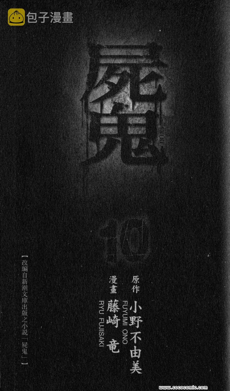 第10卷 第3页