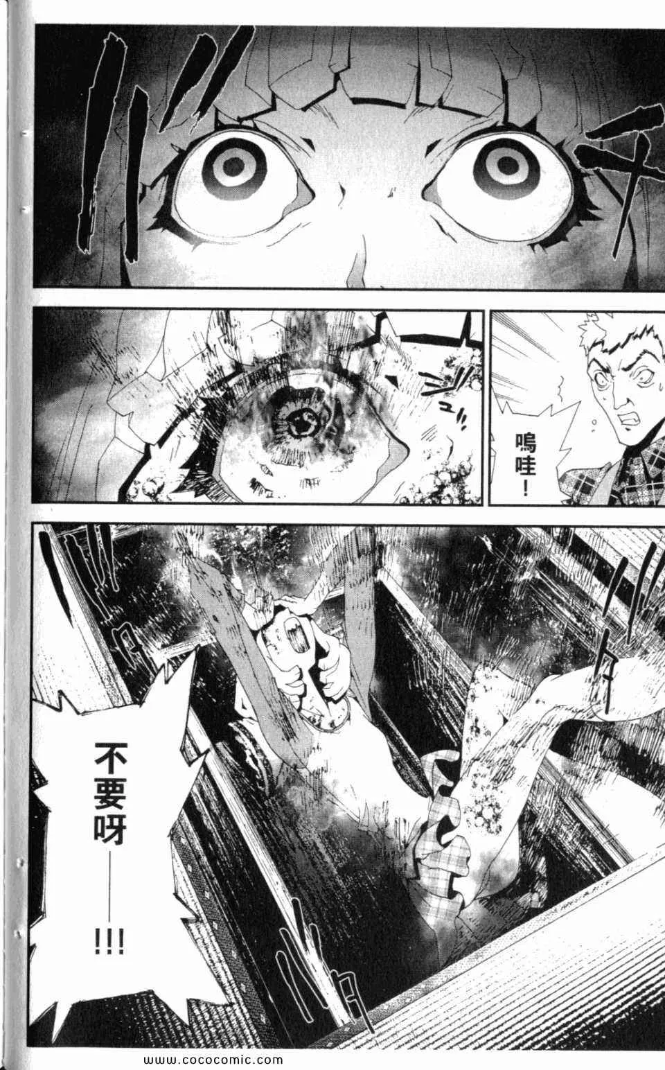 第10卷 第12页