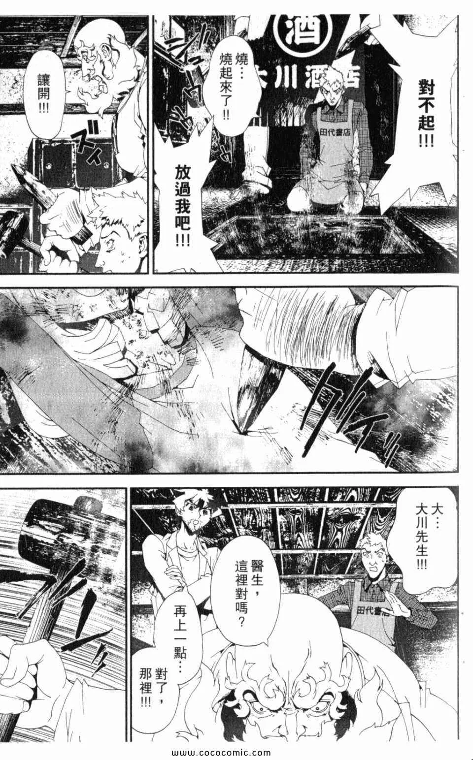 第10卷 第13页