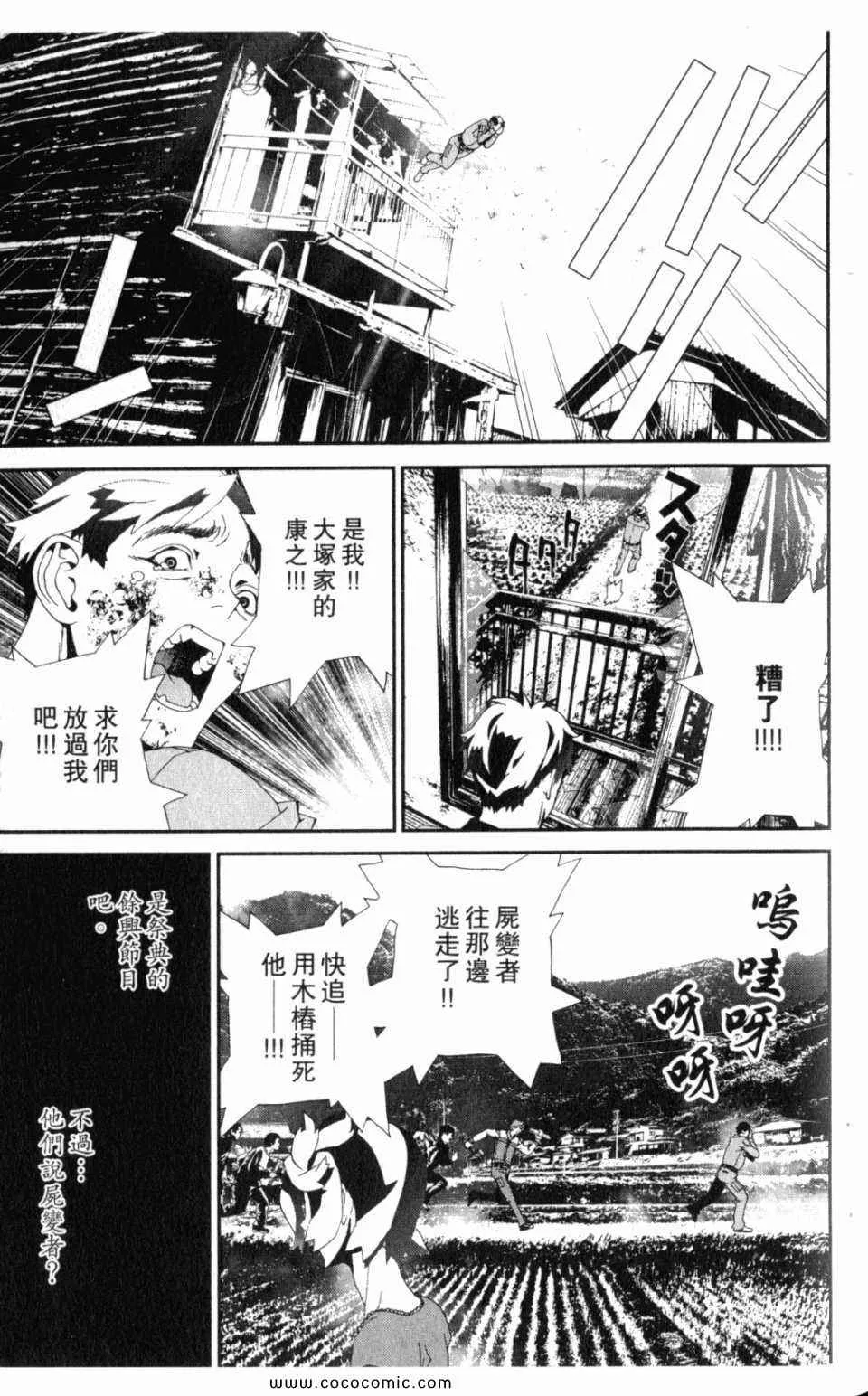 第10卷 第17页