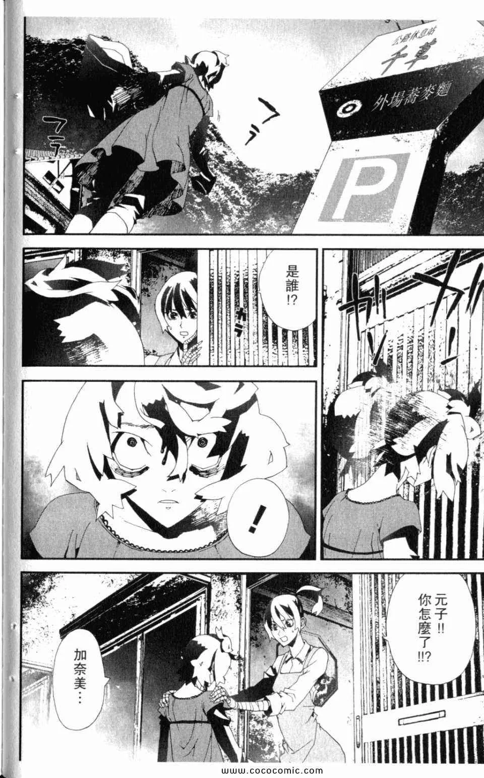 第10卷 第18页