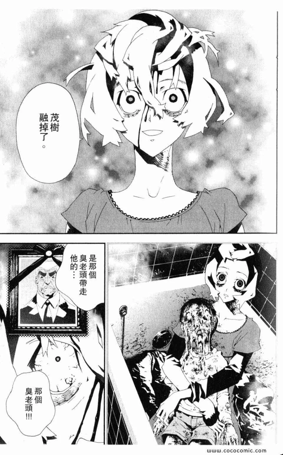 第10卷 第19页