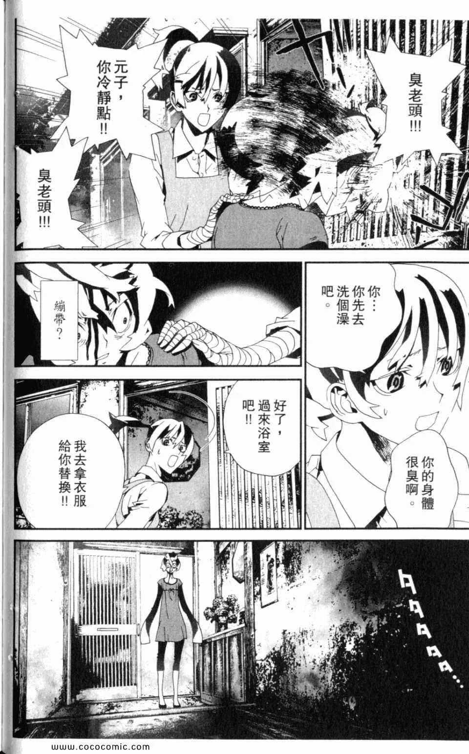 第10卷 第20页