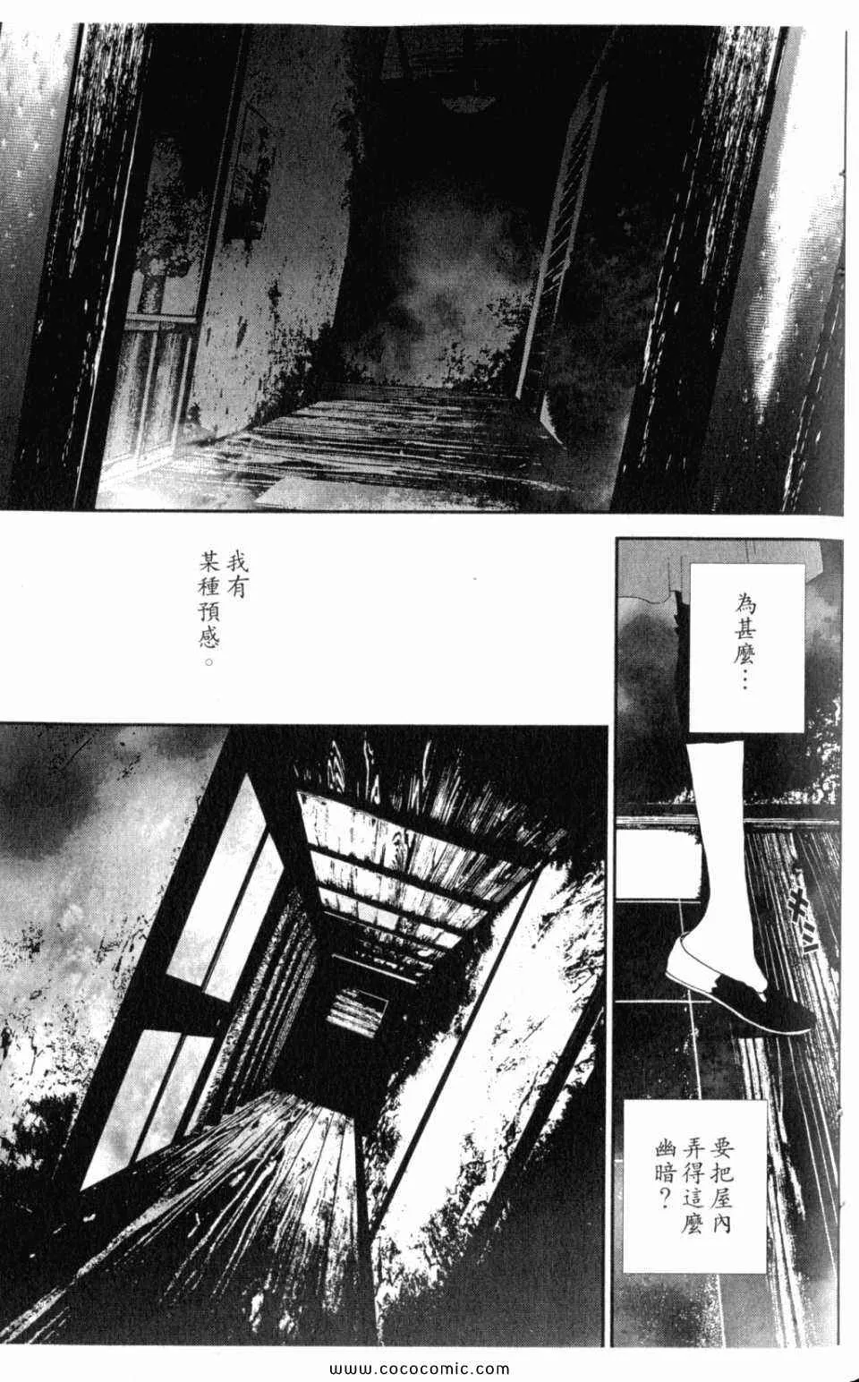 第10卷 第21页