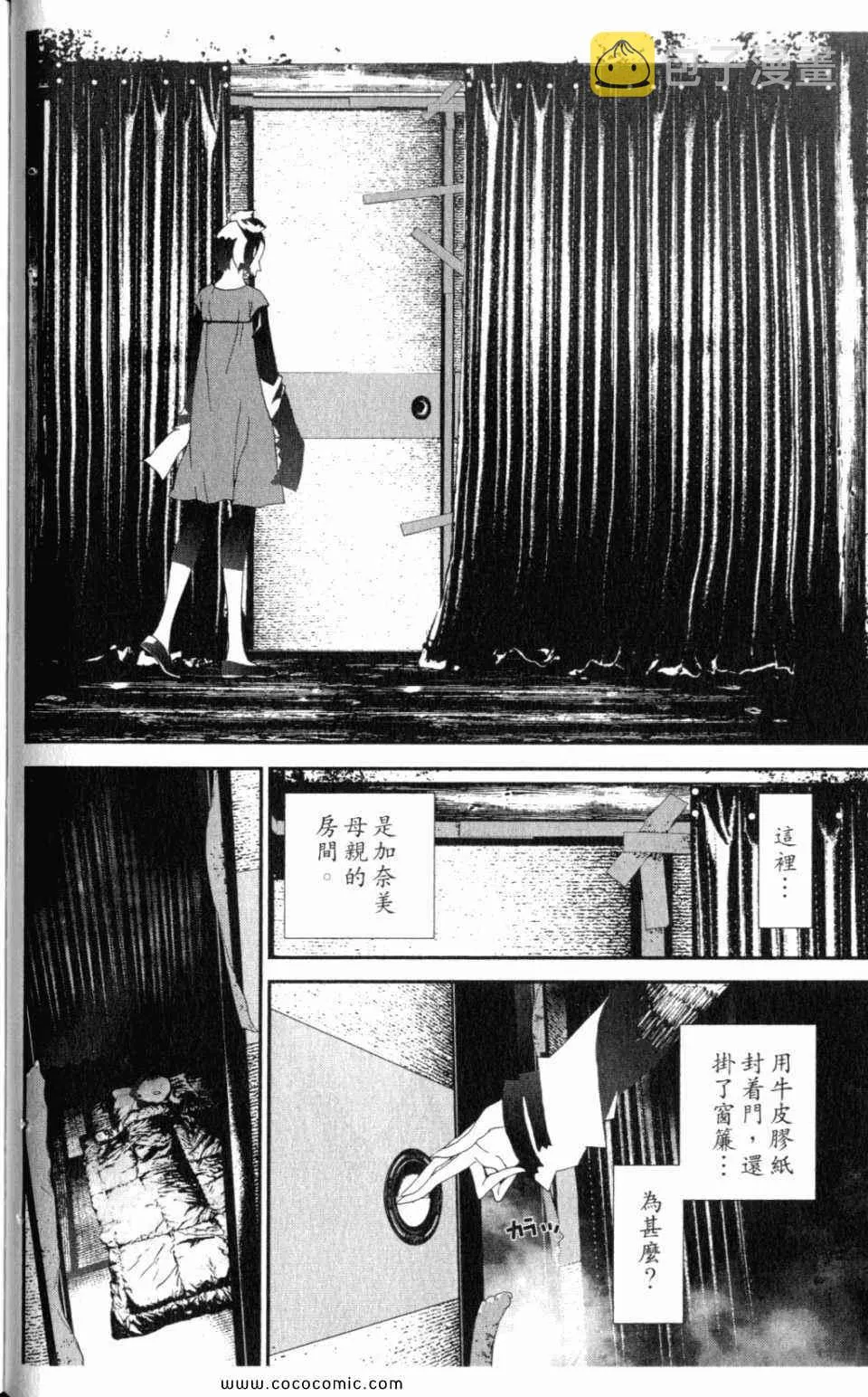 第10卷 第22页