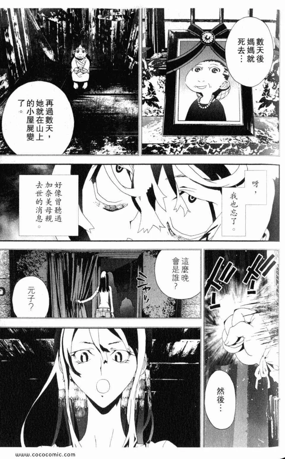 第10卷 第25页