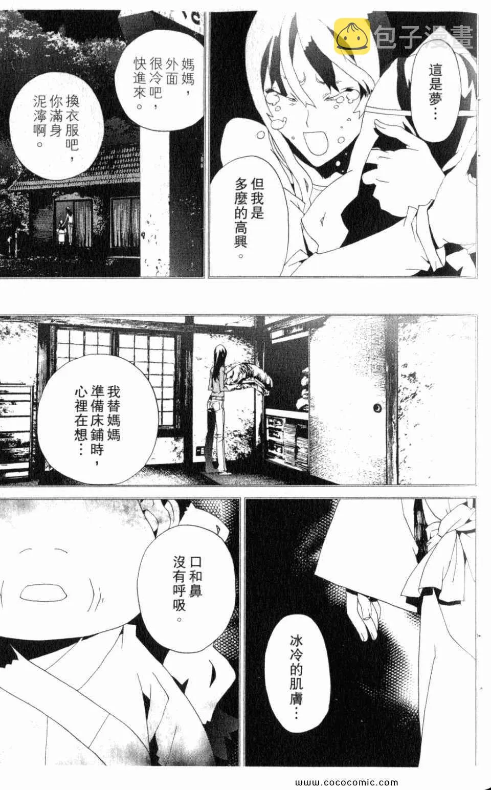 第10卷 第27页