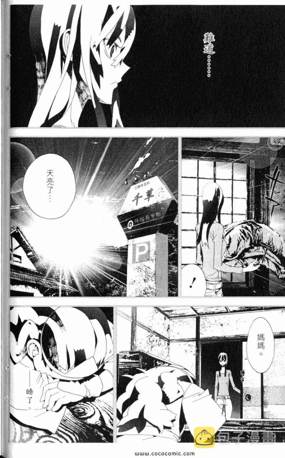 第10卷 第28页
