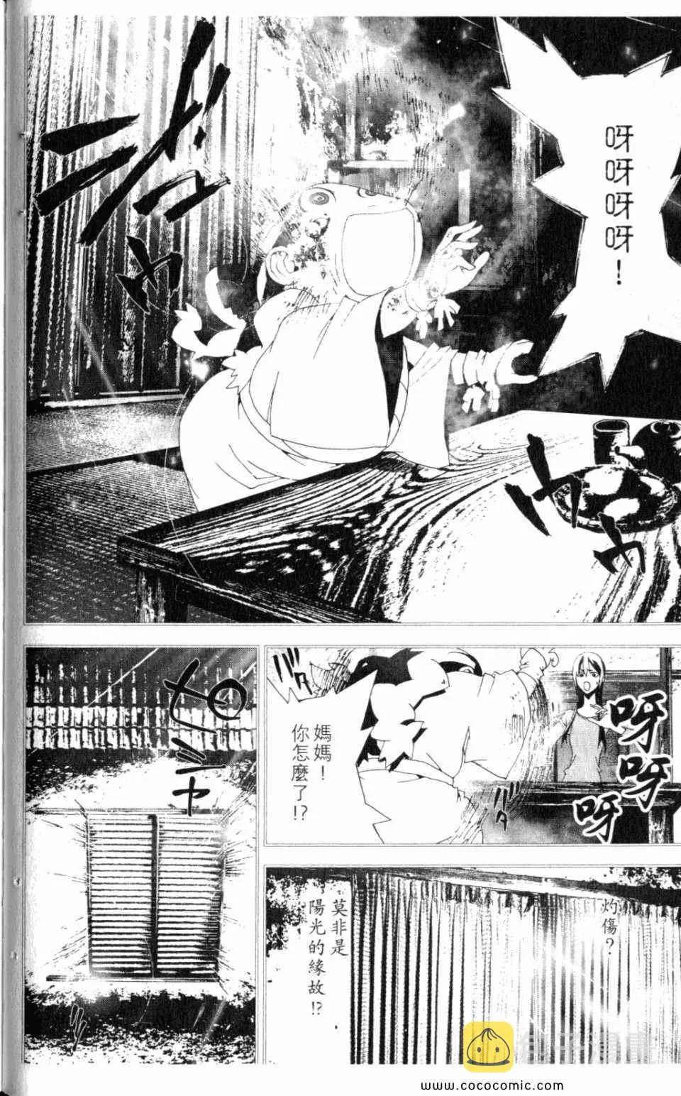 第10卷 第30页