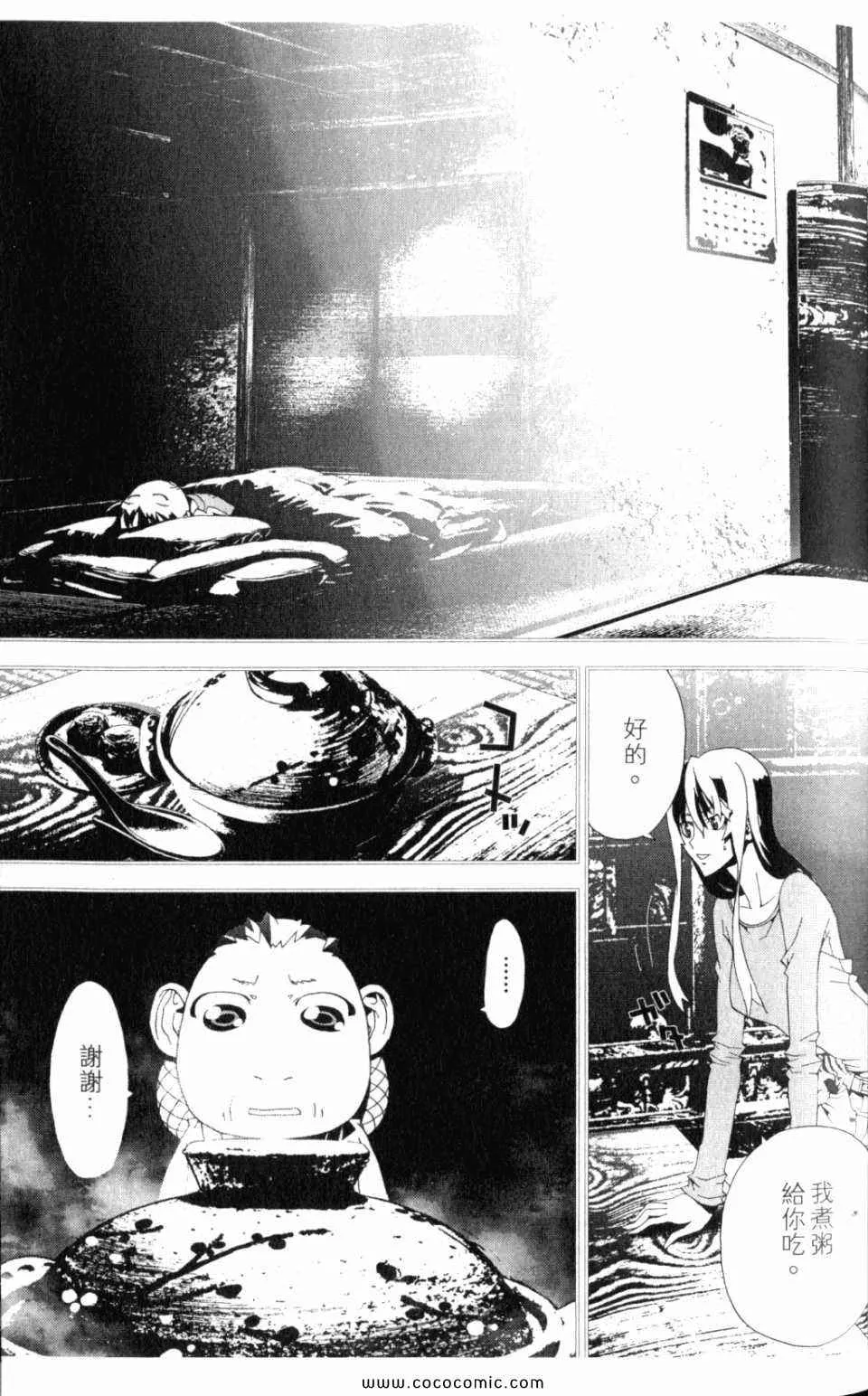 第10卷 第33页