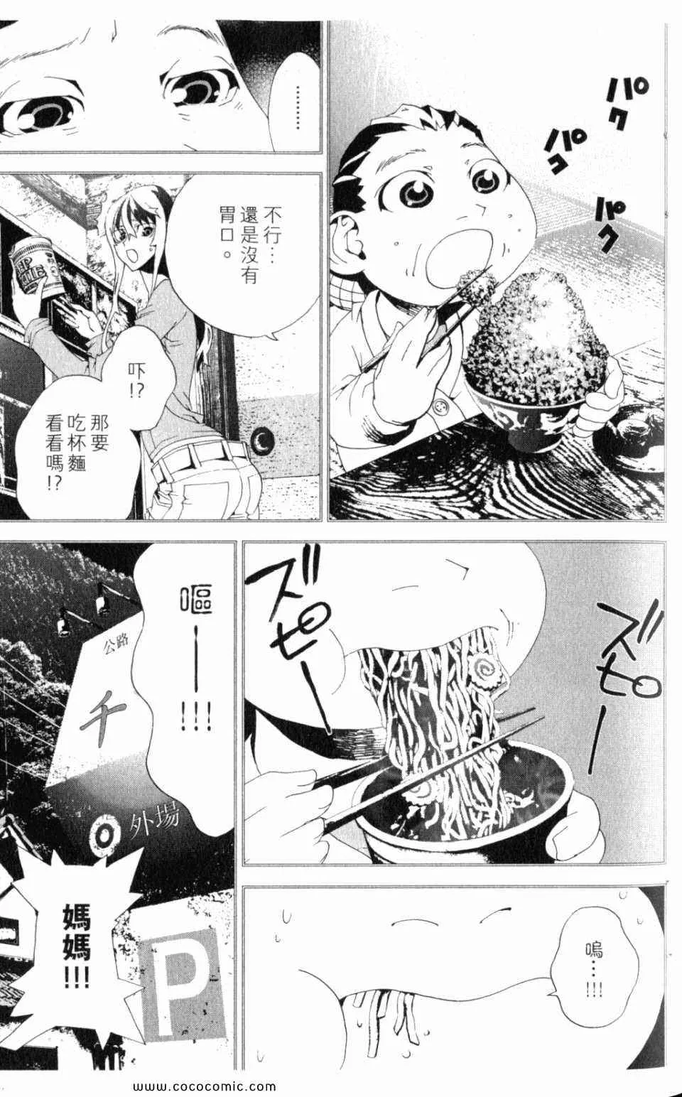 第10卷 第35页