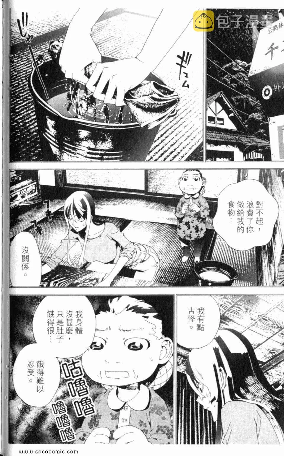 第10卷 第36页