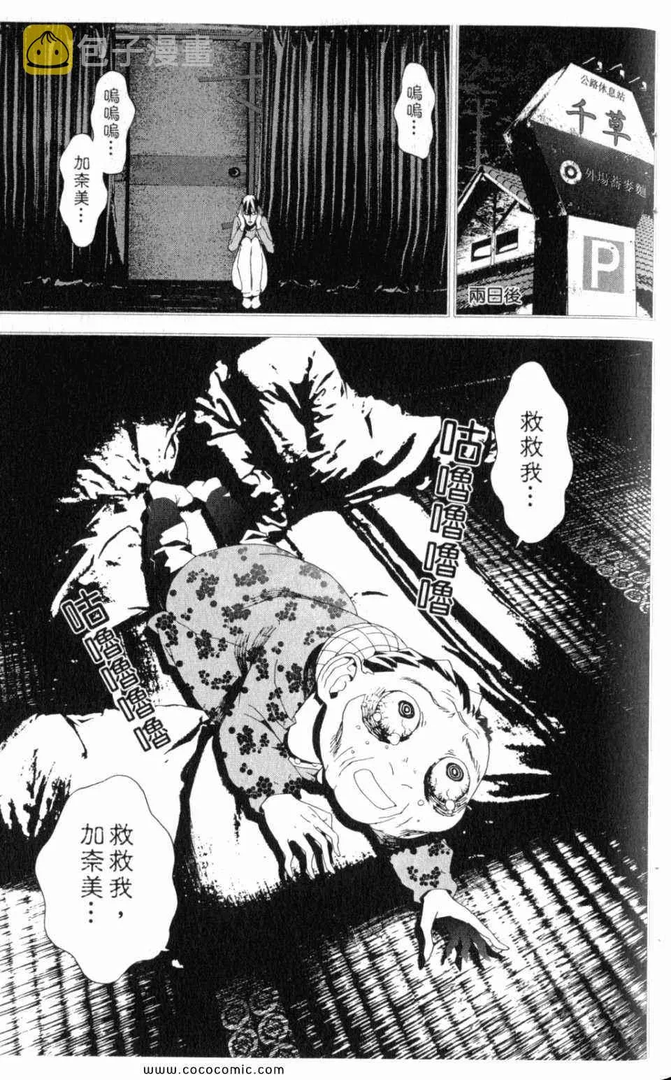第10卷 第37页