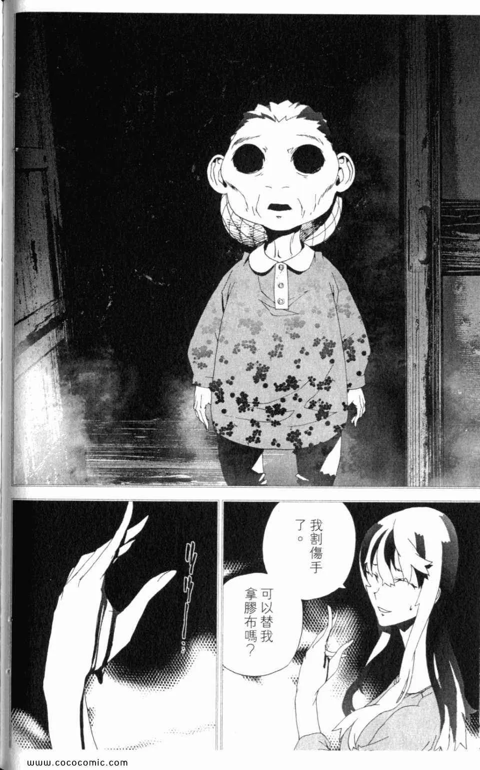 第10卷 第40页