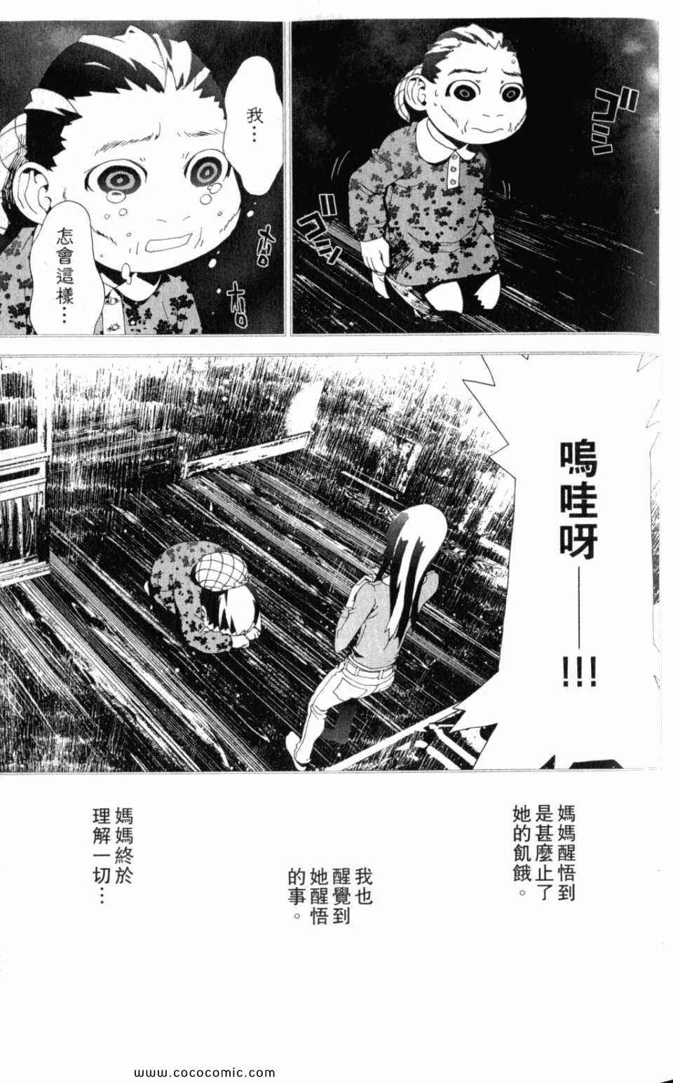 第10卷 第43页