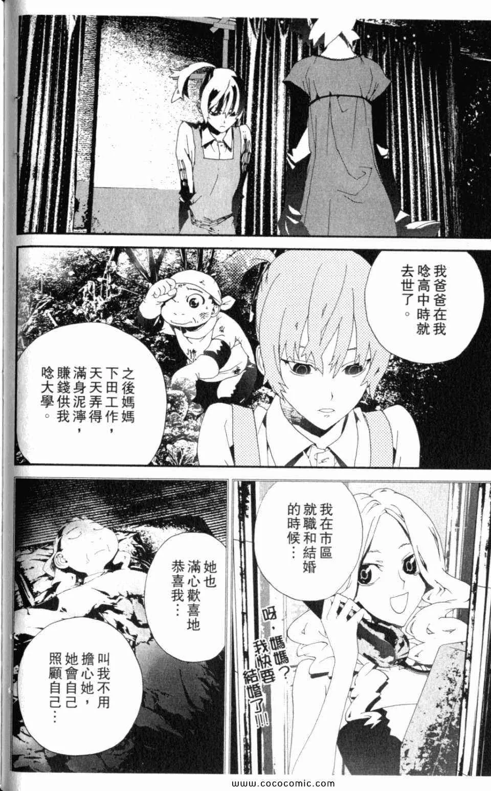 第10卷 第44页