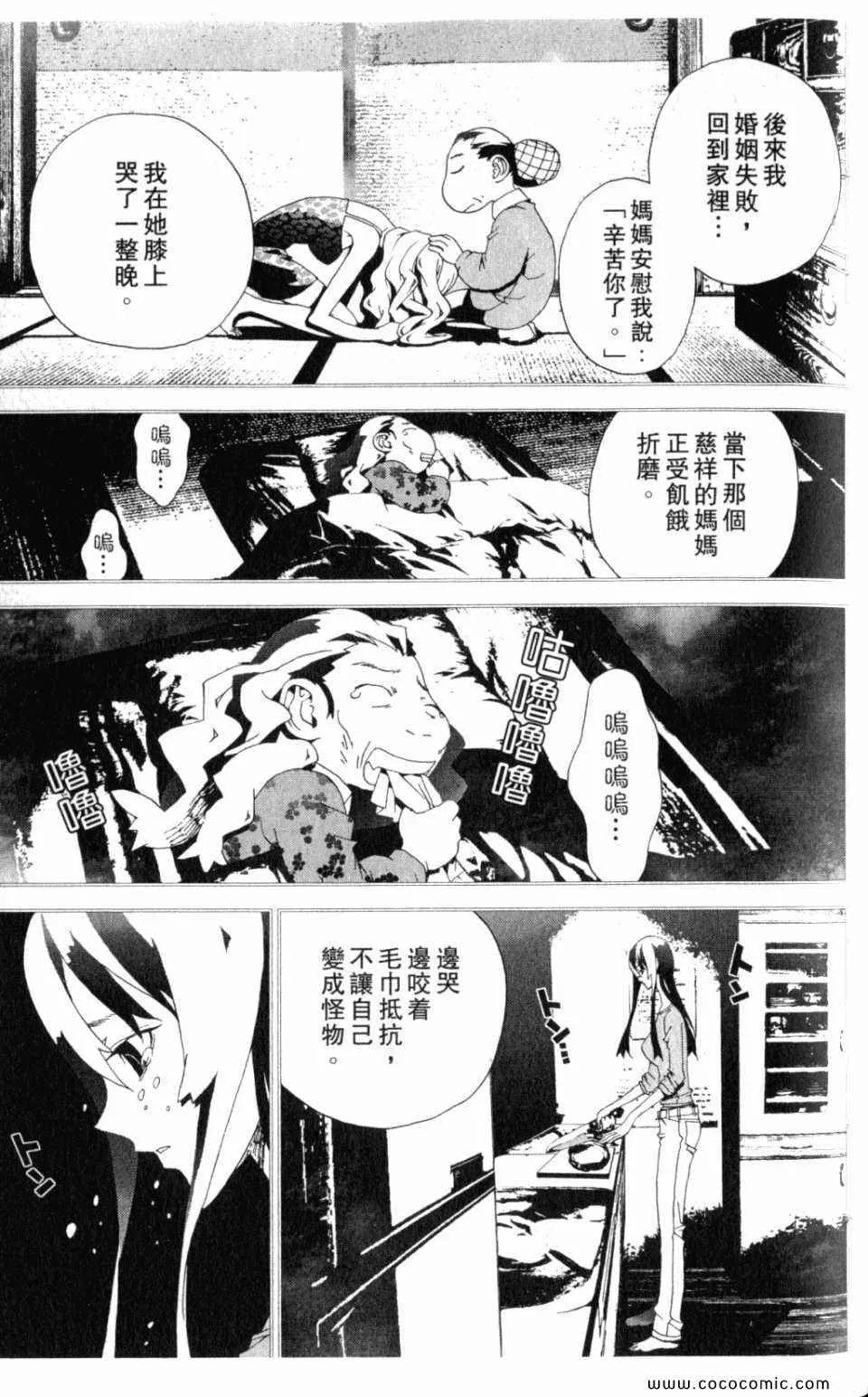 第10卷 第45页
