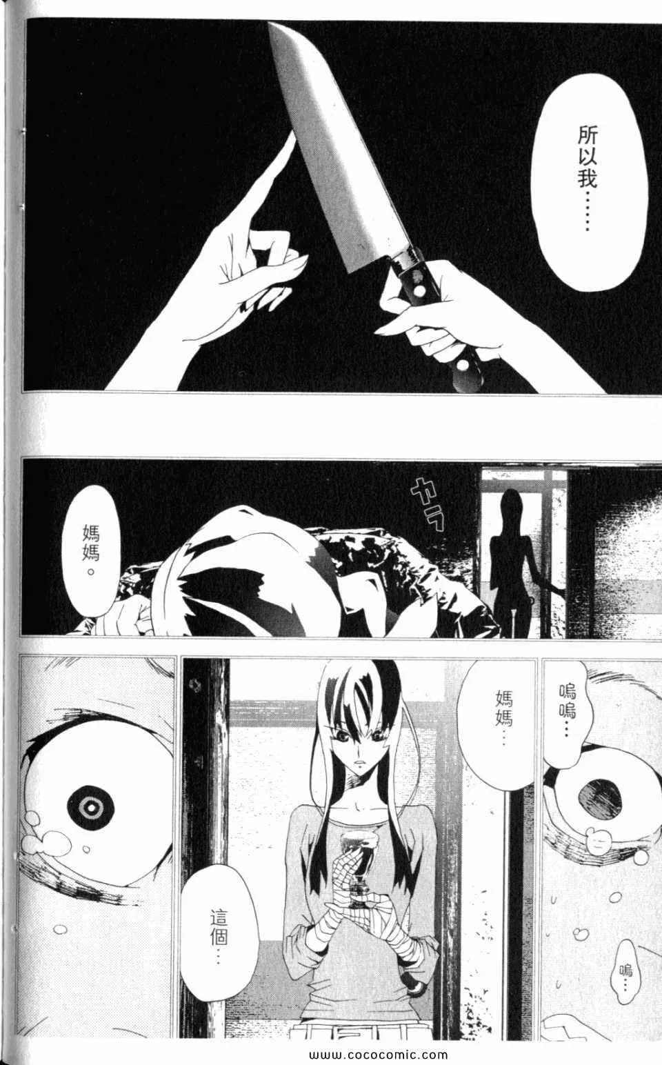 第10卷 第46页