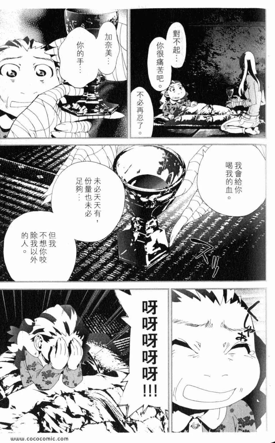 第10卷 第47页
