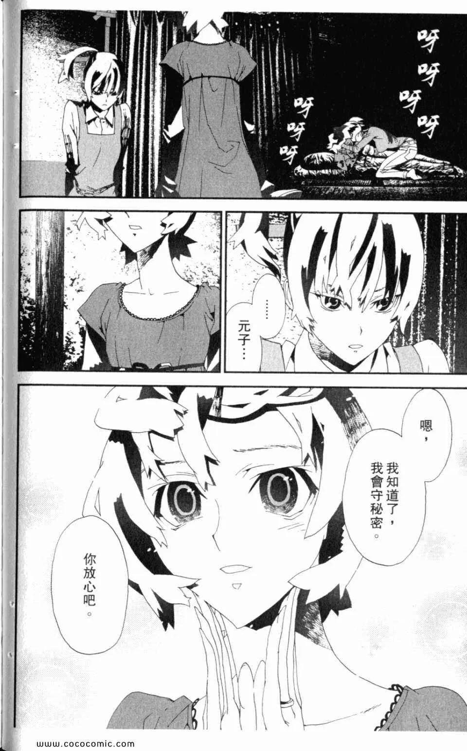第10卷 第48页