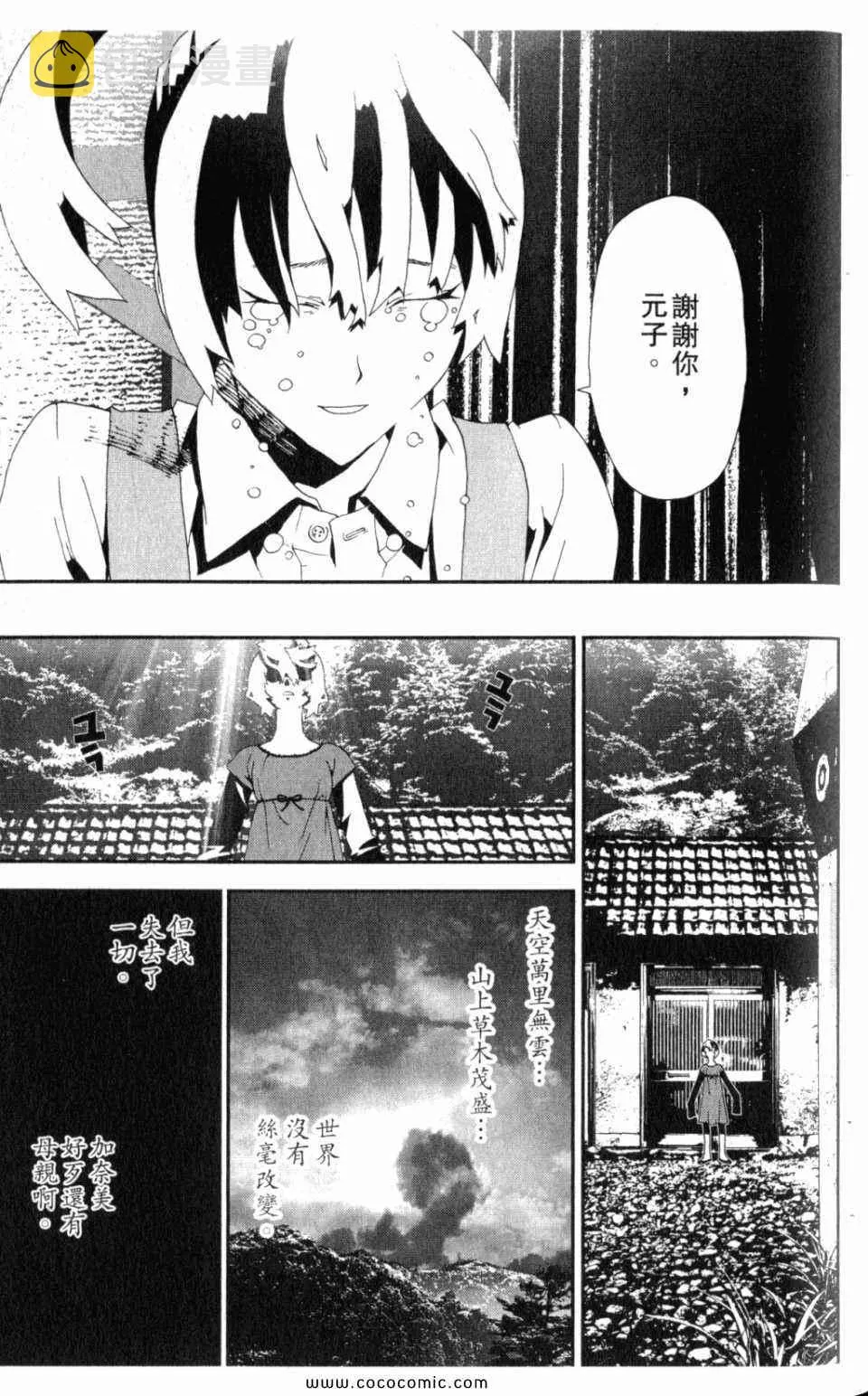 第10卷 第49页