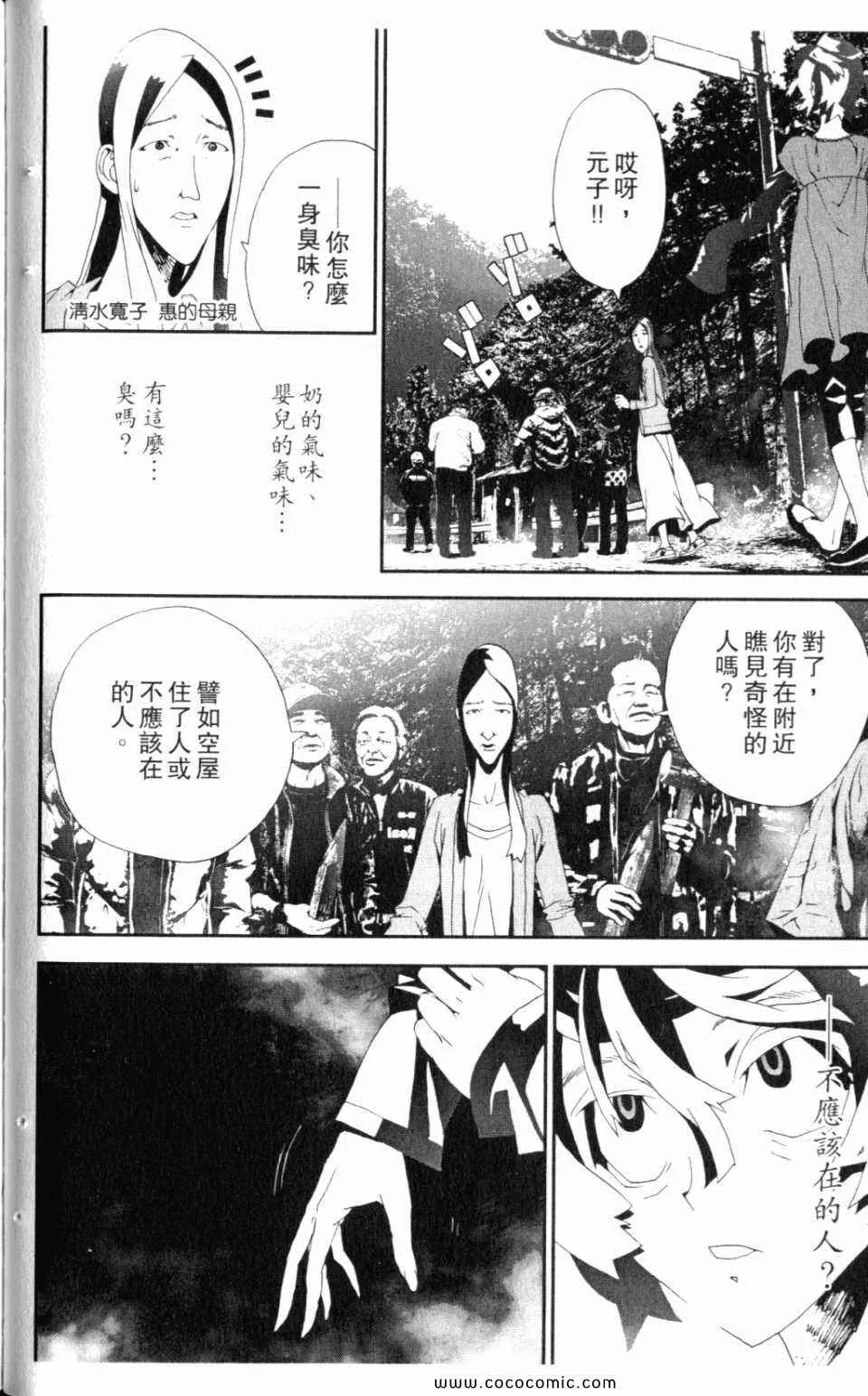 第10卷 第50页