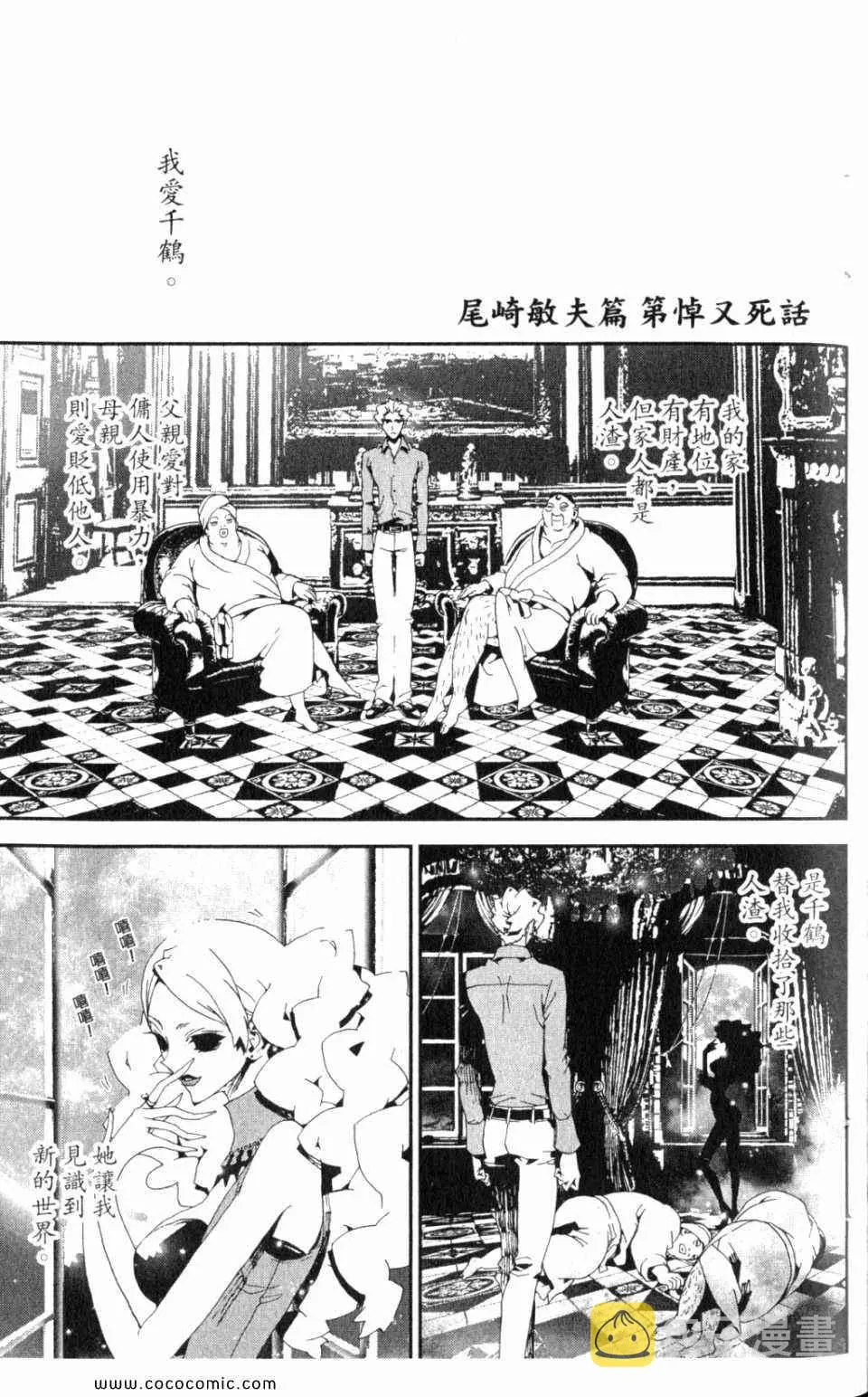 第10卷 第53页