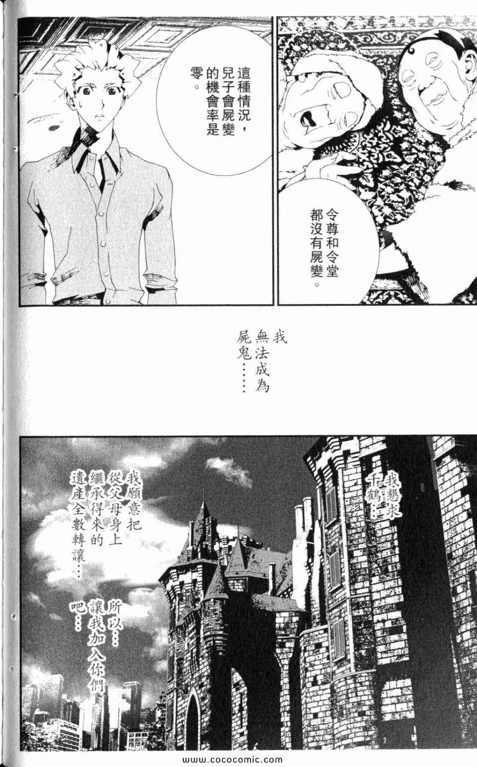 第10卷 第54页