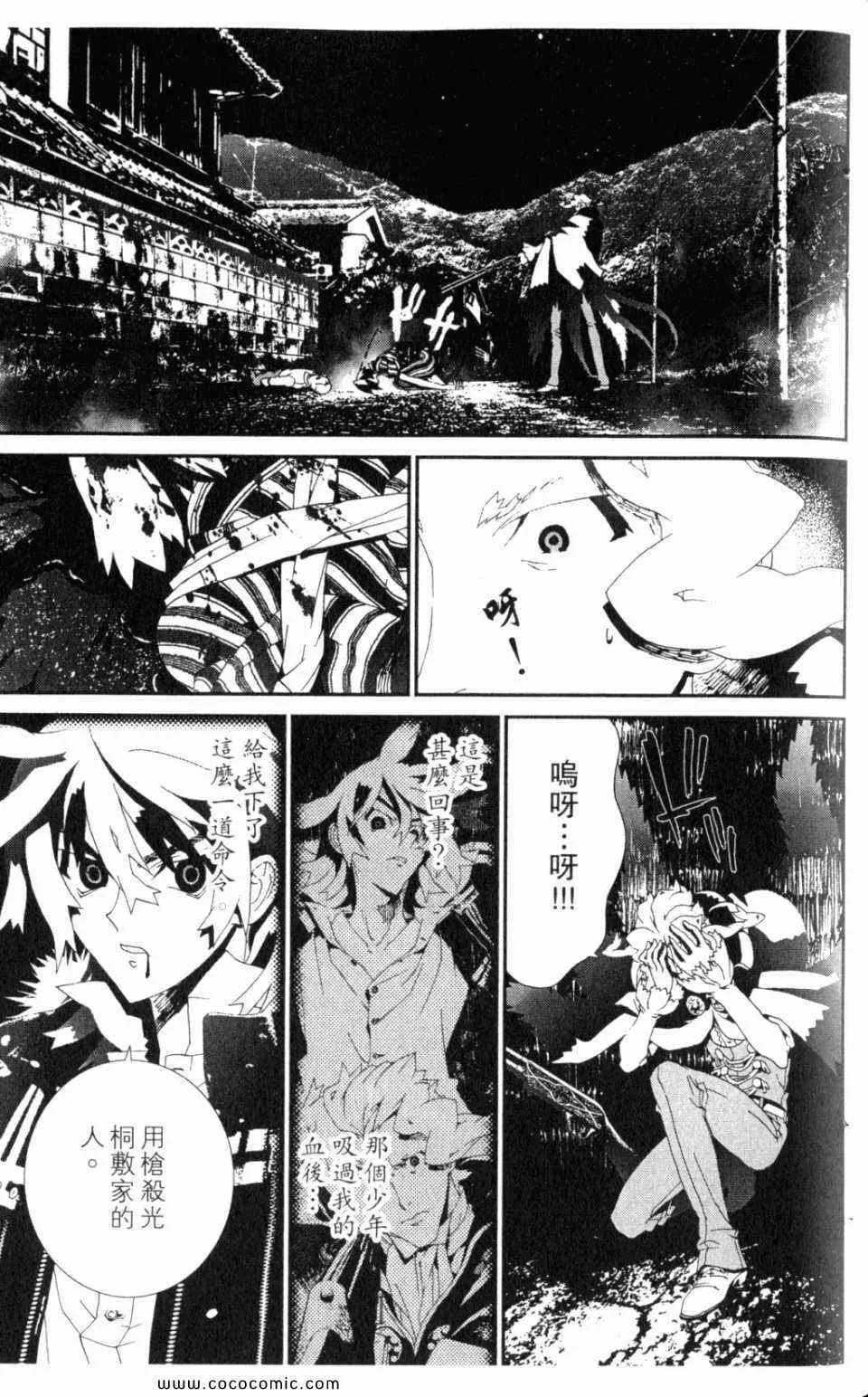 第10卷 第57页