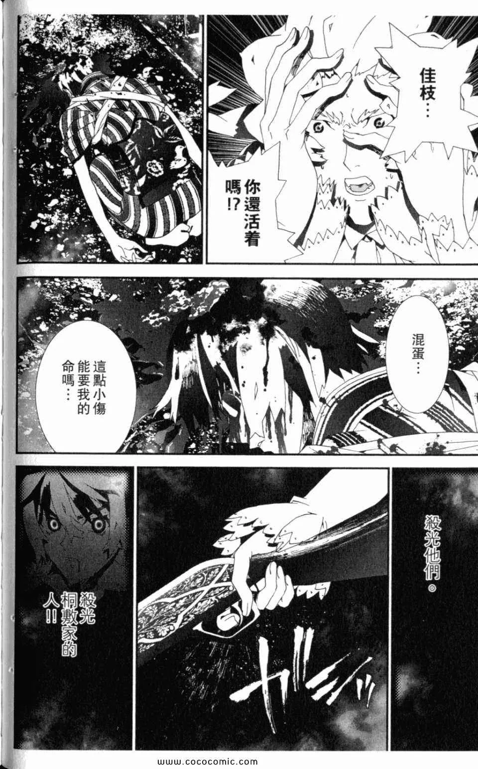 第10卷 第58页